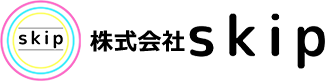 株式会社skip｜足立区の空き家管理・遺品整理・買取リフォーム・不用品回収・空き家片付け・整理